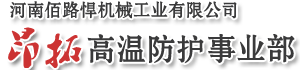 安陽(yáng)市國(guó)控集團(tuán)有限公司