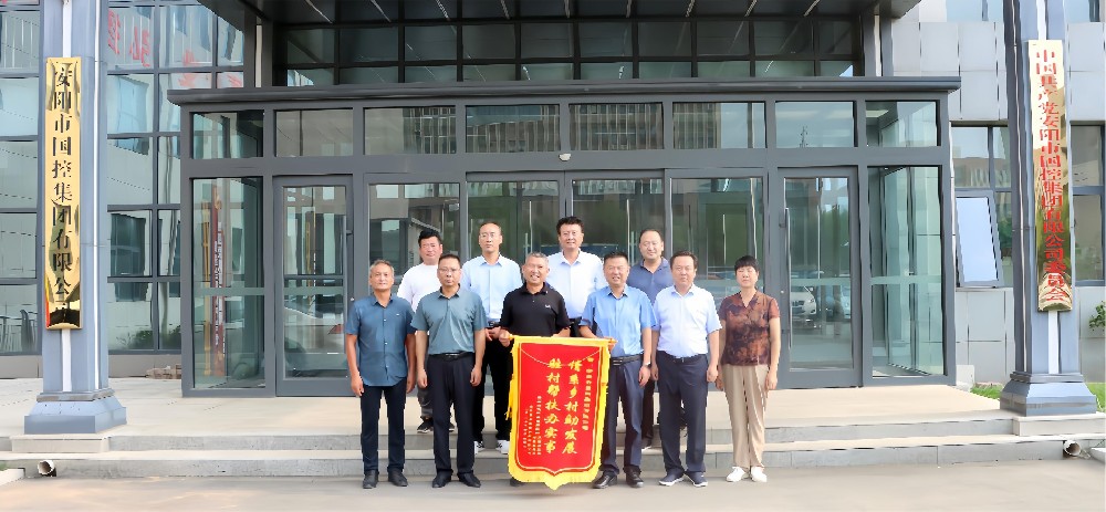 踐行社會(huì)責(zé)任 彰顯國(guó)企擔(dān)當(dāng)